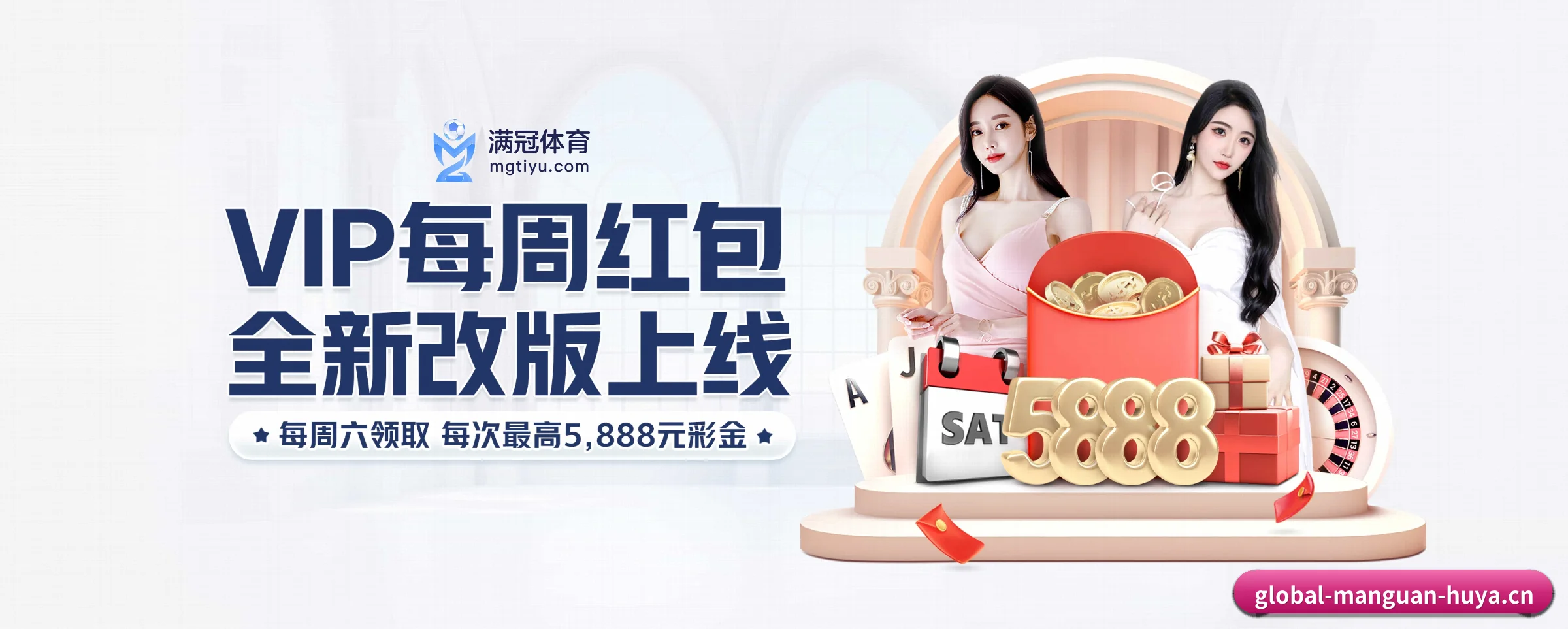 版图扩张